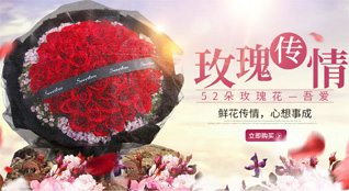 广东汕头市潮南区峡山街道洋汾陈村鲜花速递
